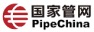 国家管网